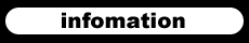 infomation