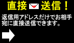 舞さんに直接メッセージを送信